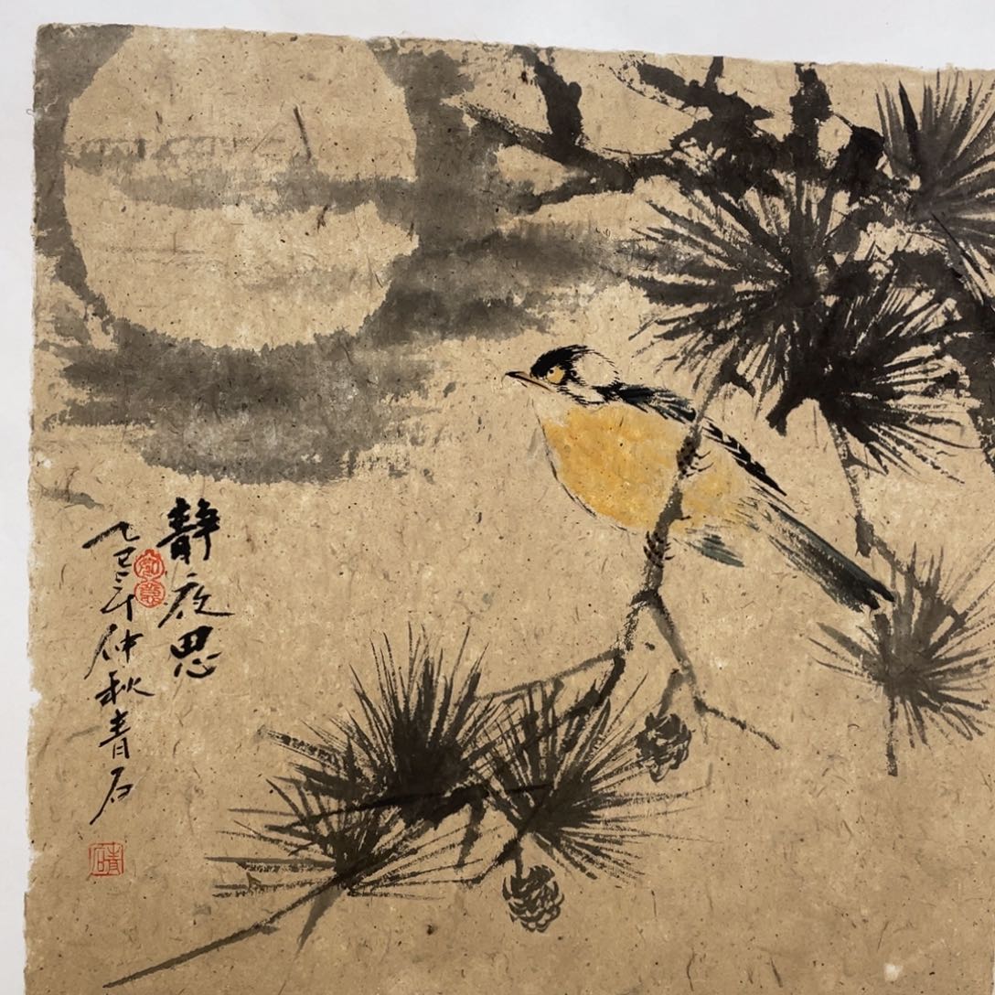 国画老师老师老师