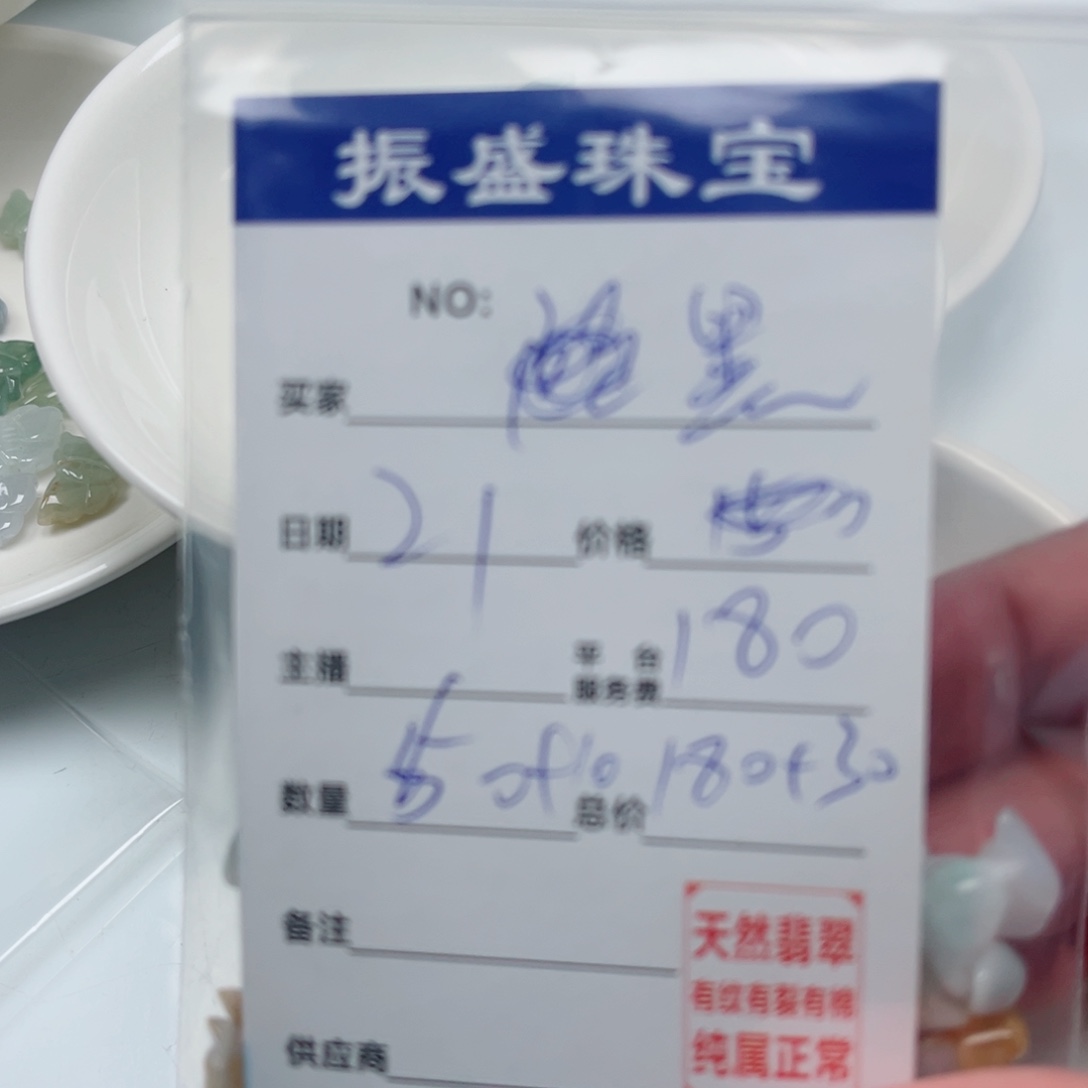 黑***灰翡翠未镶嵌颈饰Wwwwwwwww 