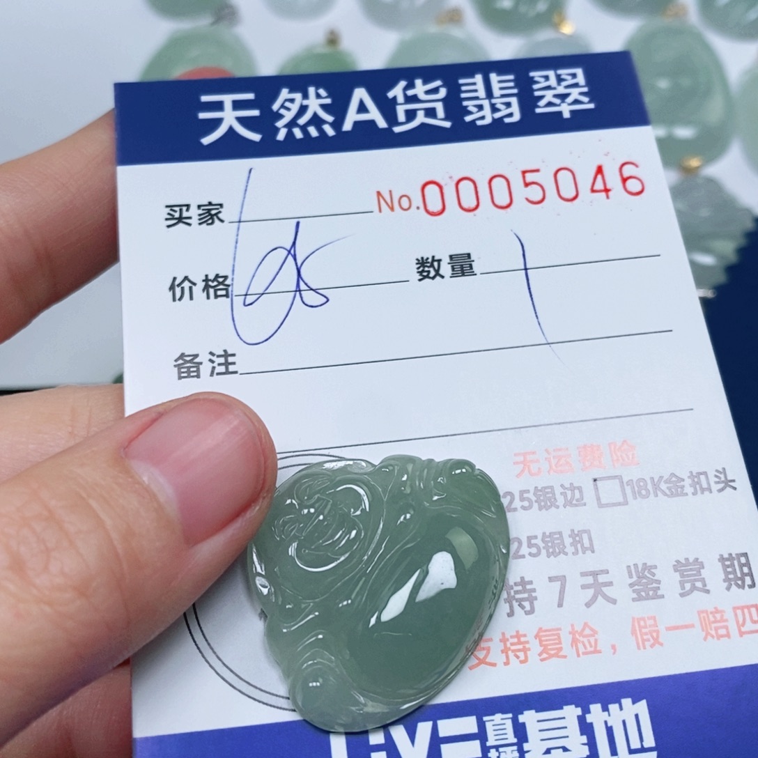 翡翠未镶嵌颈饰天然缅甸翡翠