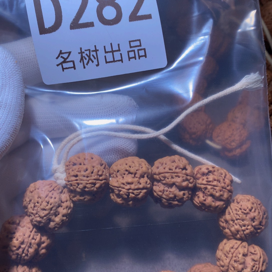 金刚菩提手串D2822222222222