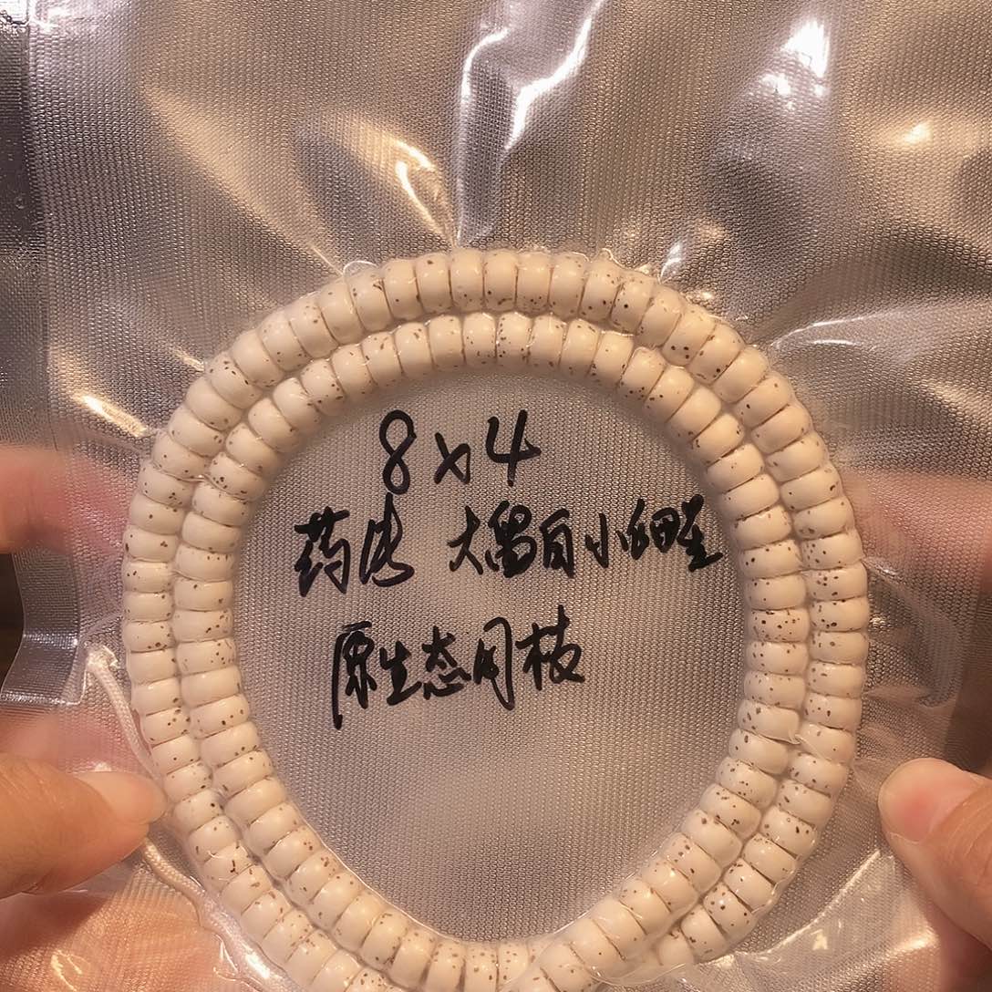 星月菩提吊坠星月