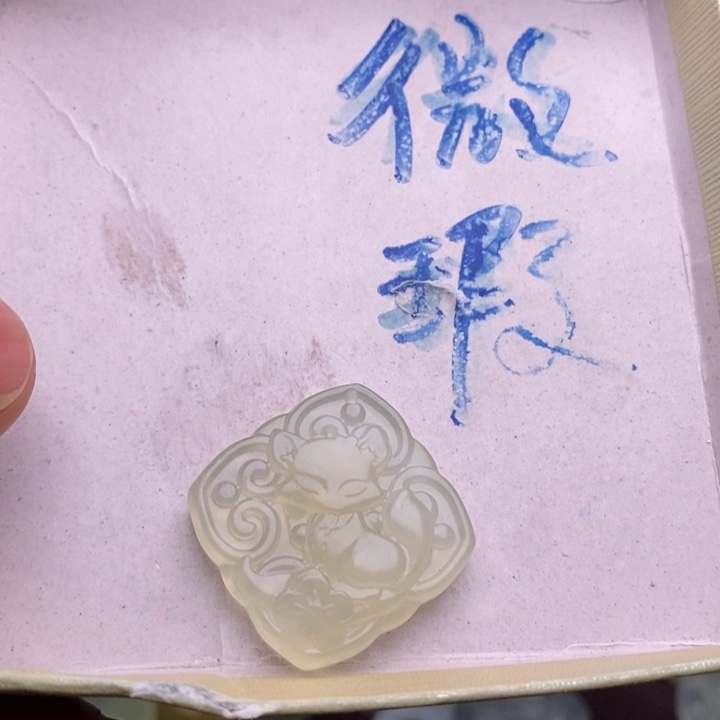 蛇纹石玉颈饰合金156