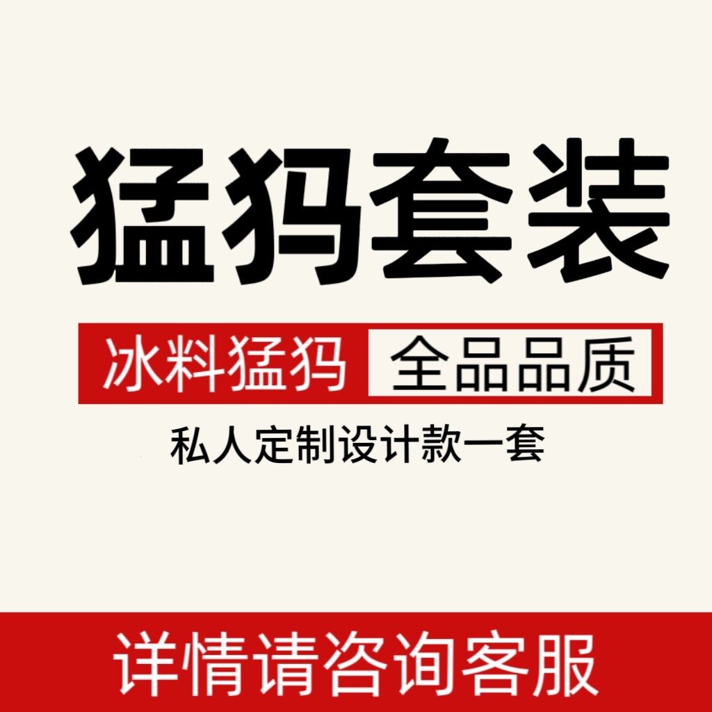 猛犸象牙DIY链接一套顶珠/腰珠/三通/贝云/弟子珠