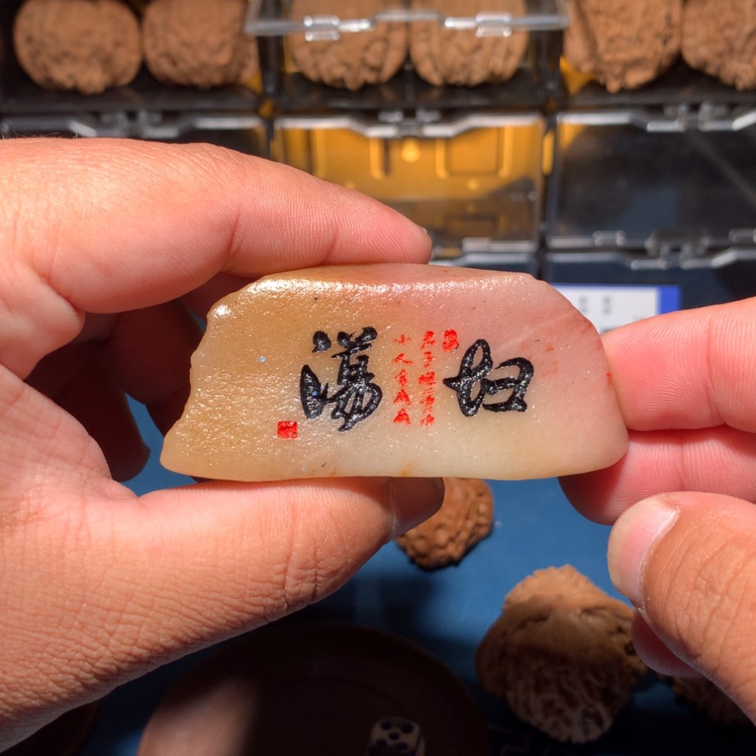 文玩核桃吊坠四座楼 