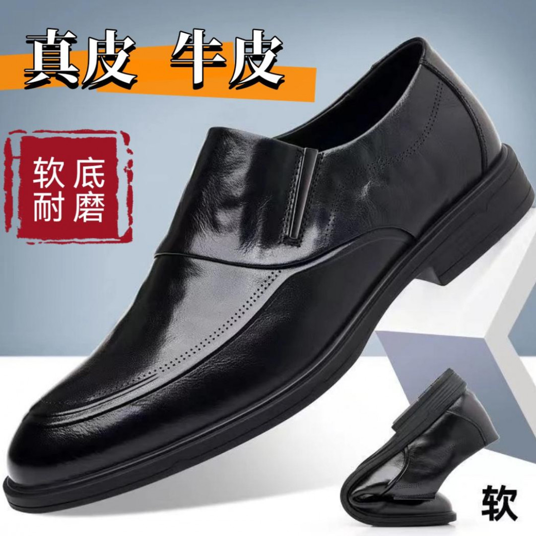 男士休闲皮鞋一脚蹬舒适鞋英伦风百搭防滑软底软面商务男鞋皮鞋1