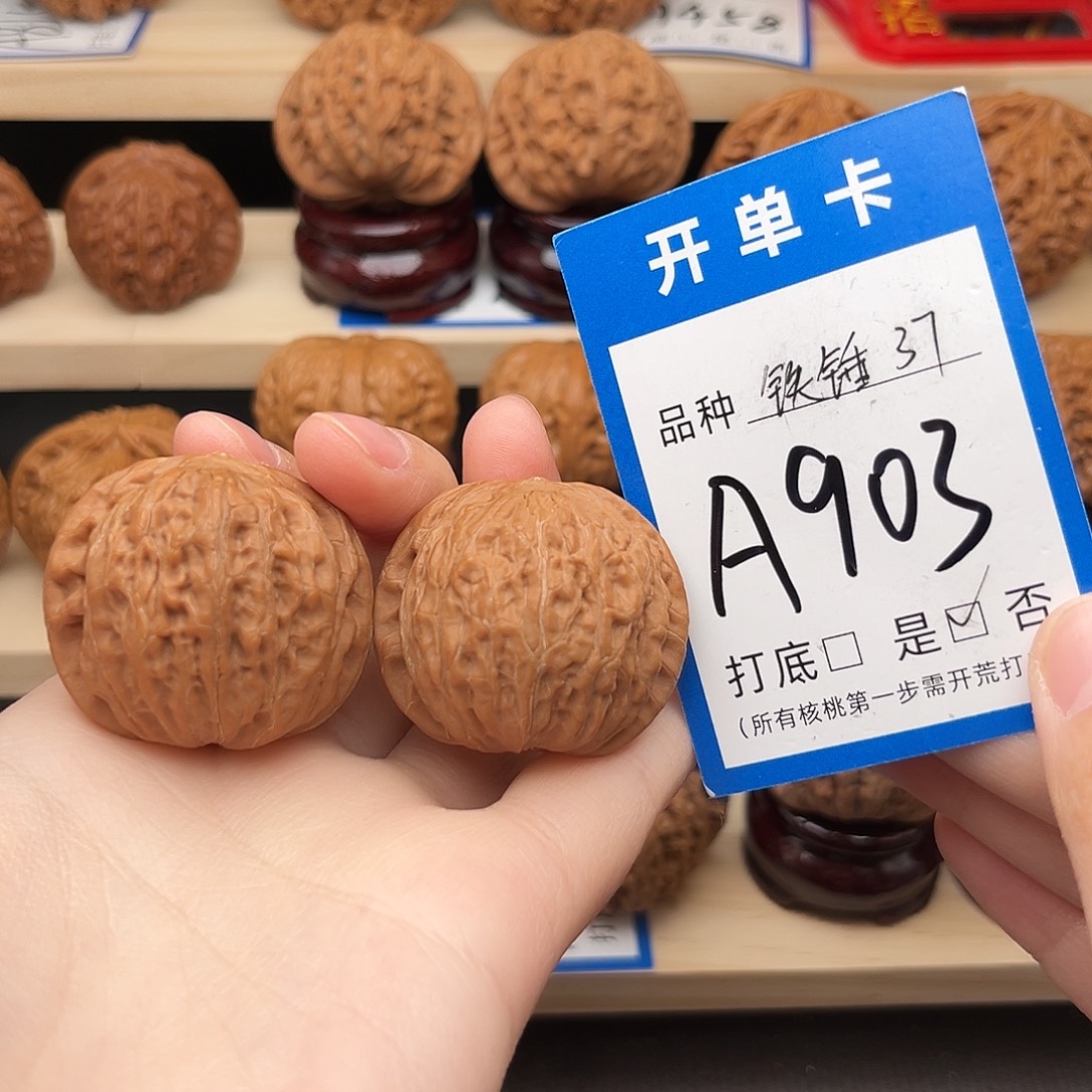 吊坠文玩核桃铁锤37