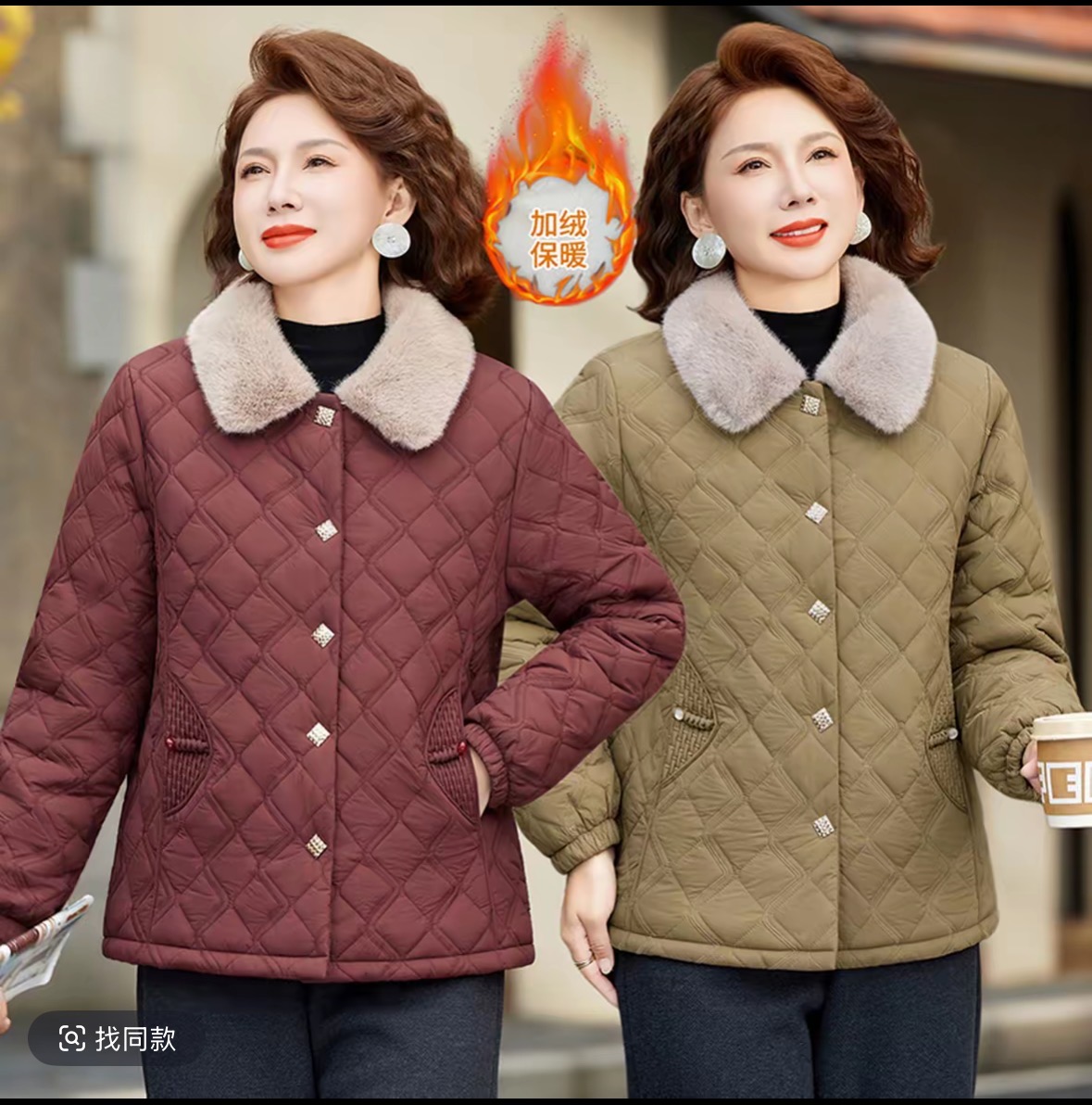 气质妈妈冬季洋气棉服中老年女装新款棉袄加绒加厚保暖棉衣外套