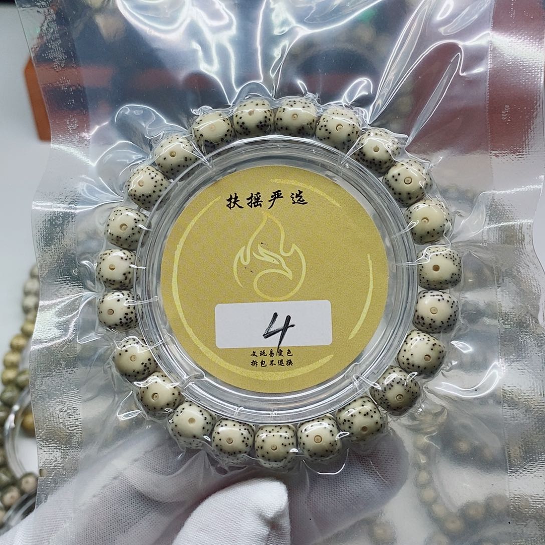 北***道手串星月菩提手串