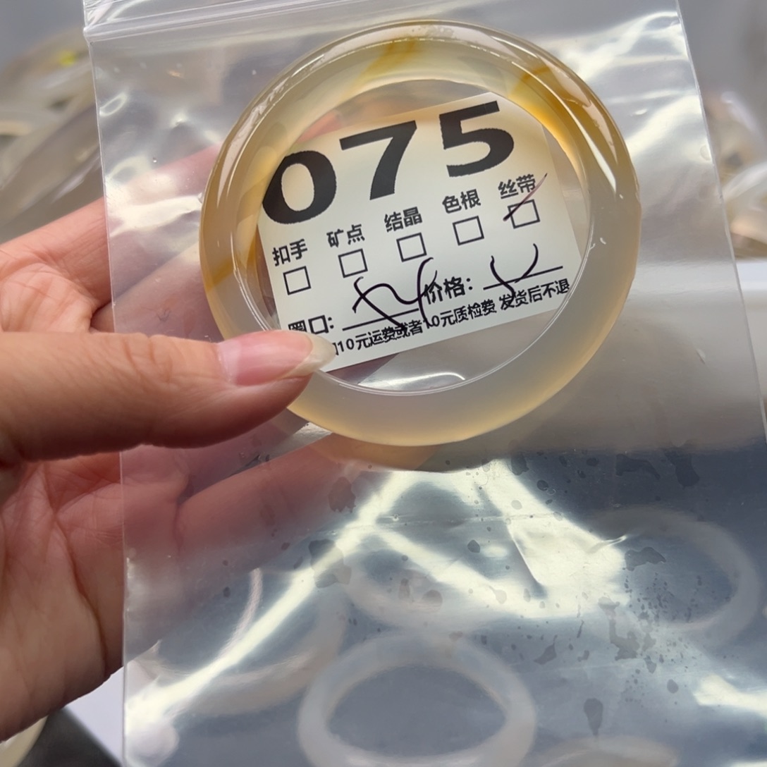 玛瑙/玉髓未镶嵌手镯075