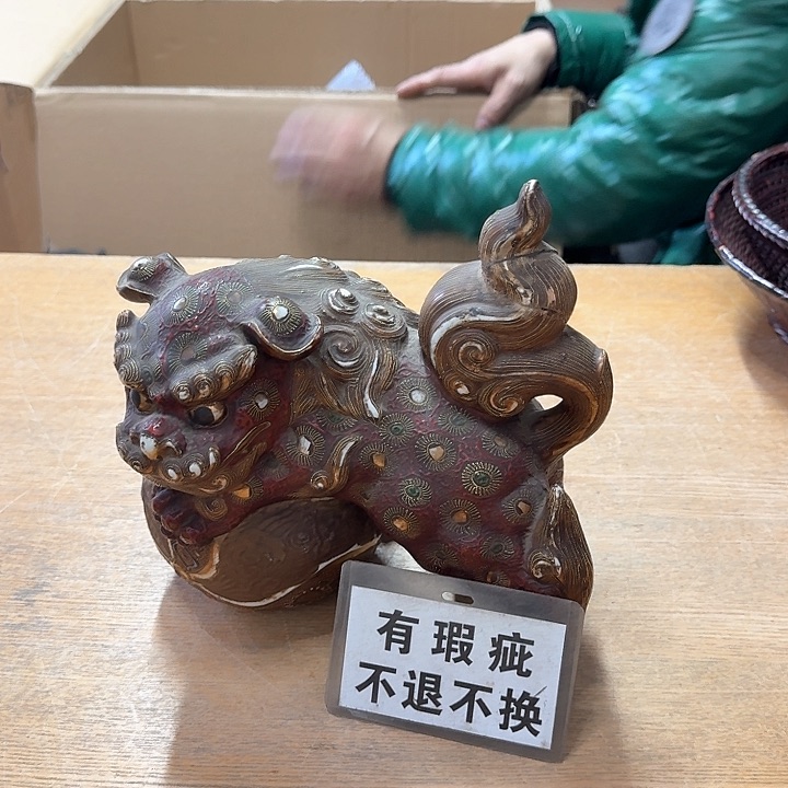 中古回流老货品，没有运费险，老茶杯