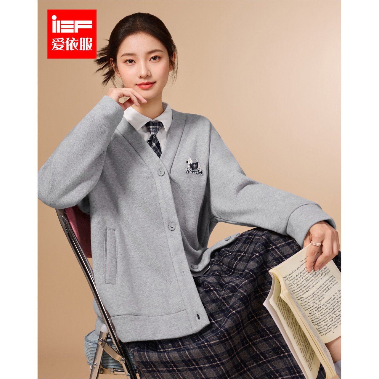 IEF/爱依服2025新款秋季韩版休闲学院风少女感时尚减龄上衣套装