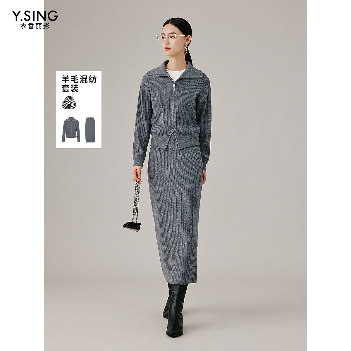 【达人专属】衣香丽影新款套装941019305
