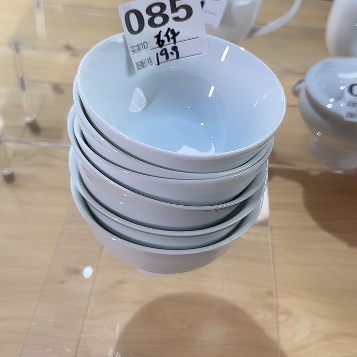 瓷085号 6碗4.5样板