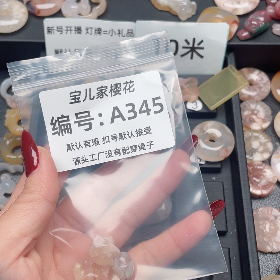 玛瑙/玉髓颈饰未镶嵌椰*