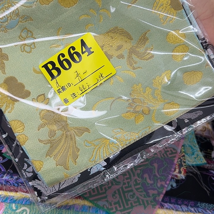 공***치莱赛尔纤维664！抖音直播