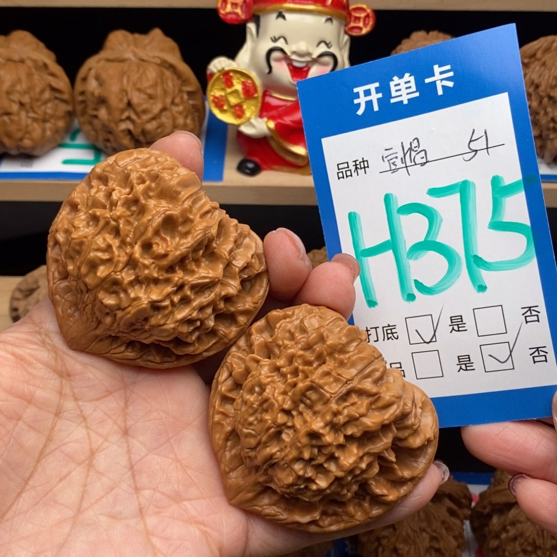 文玩核桃吊坠官帽核桃