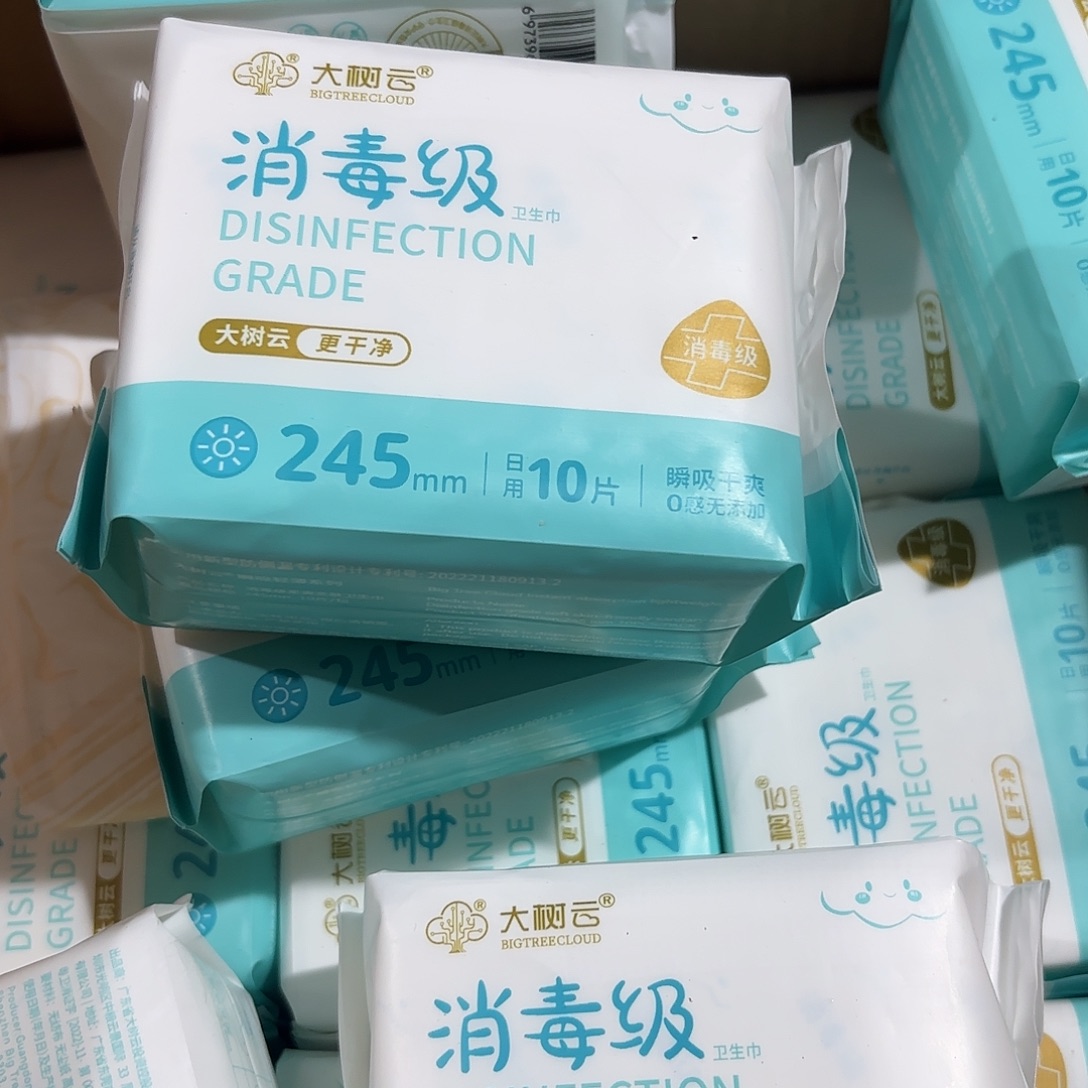 日用百货商场超市