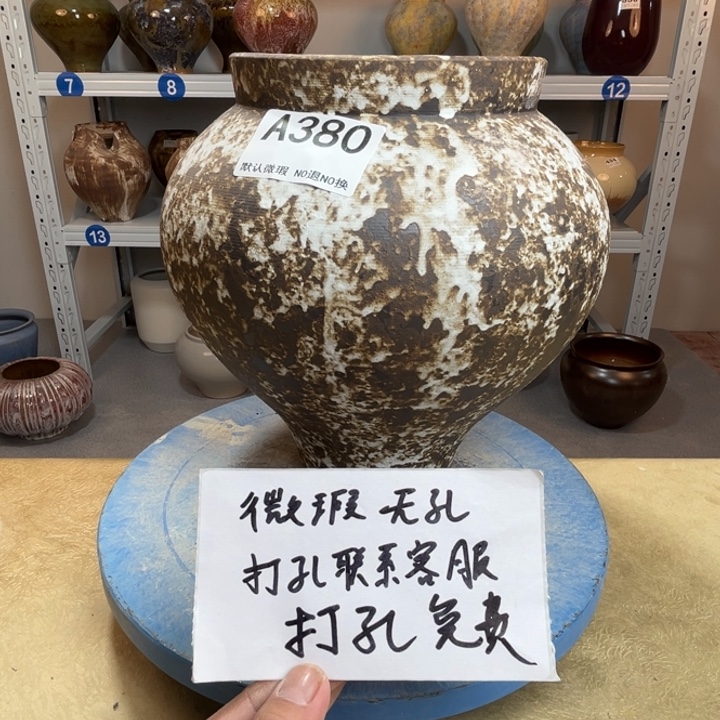 景德镇陶瓷花盆380