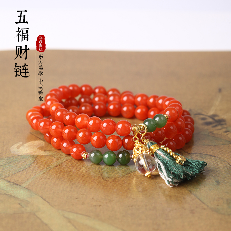 玖禧南红  原矿无胶南红 五福财链 设计款手串 SJL1964A