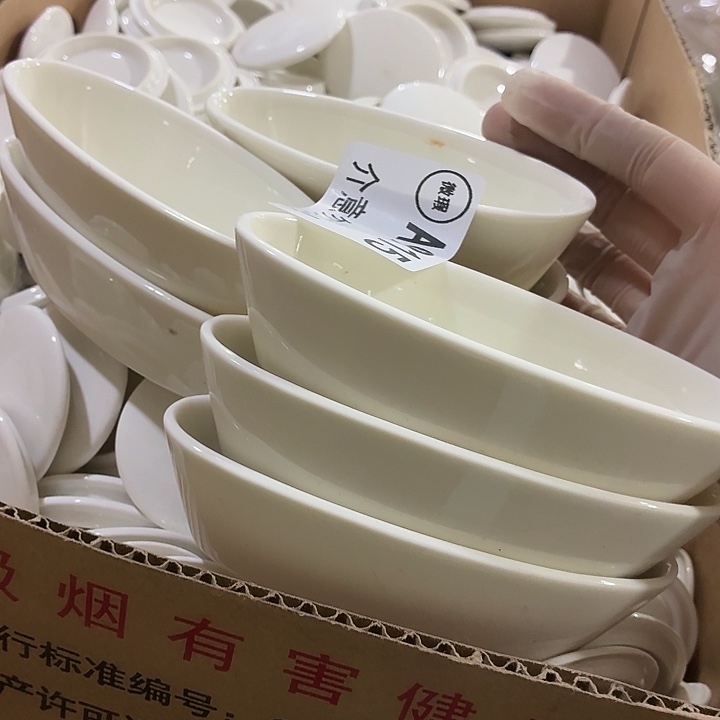 林***凌茶具微暇，介意勿拍