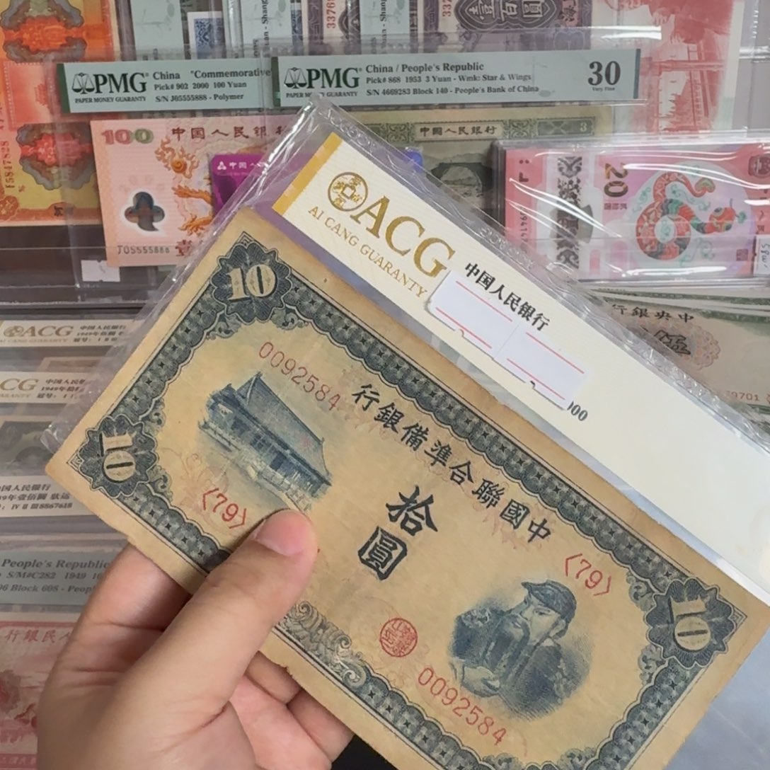 纸品相如图0092584