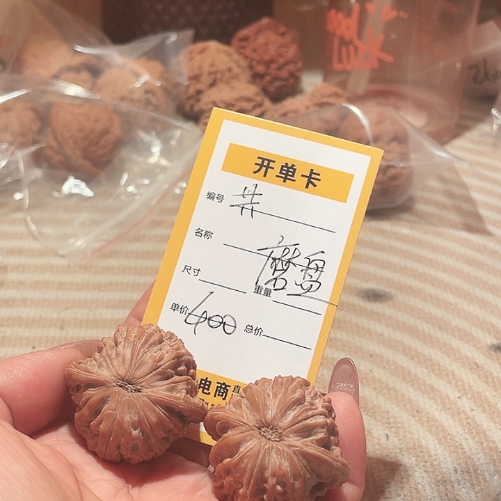 共***岁桃核吊坠文玩核桃