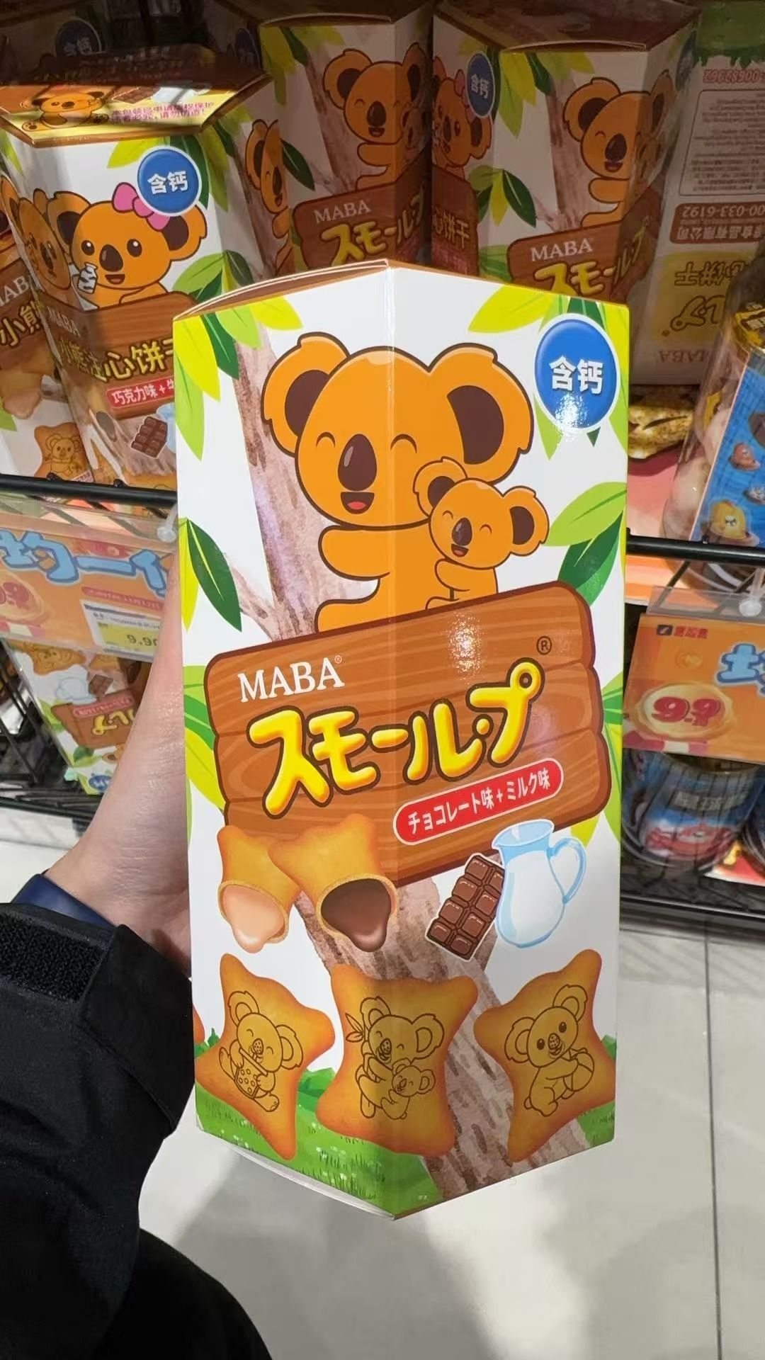 180g MABA含钙小熊注心饼干(巧克力味+牛奶）