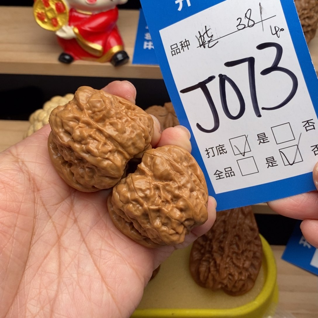 文玩核桃吊坠遇*_蛤蟆头核桃