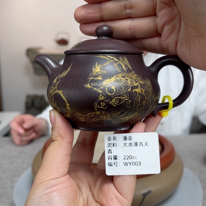 紫砂茶壶紫砂刻绘