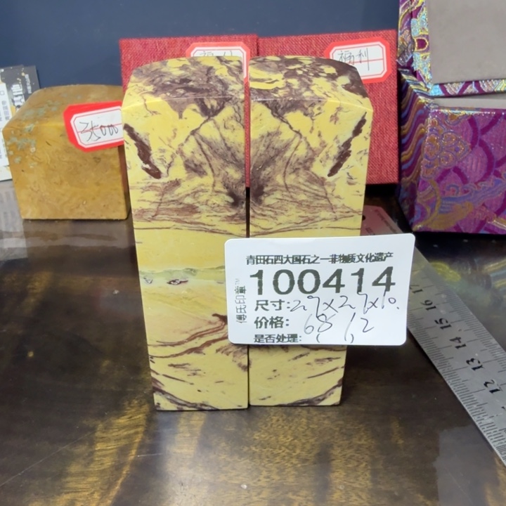 青田石12.30青田石雕厂家直销