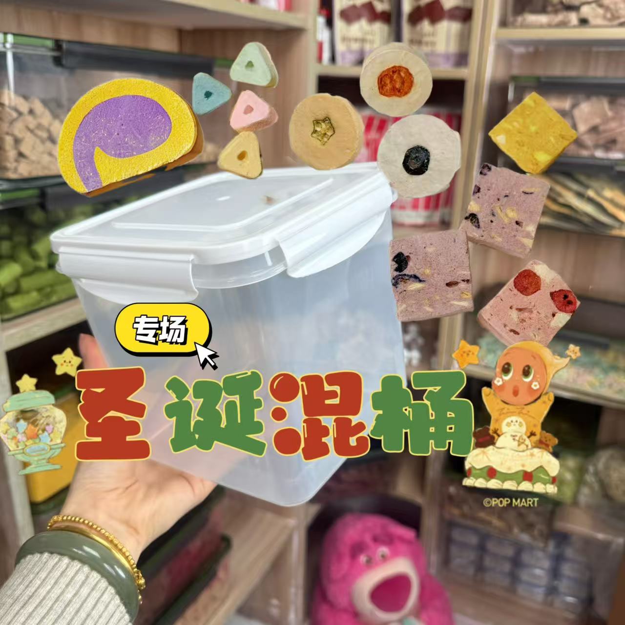 【今日福利】喵汪混拼桶自选DIY送桶猫狗通用食品