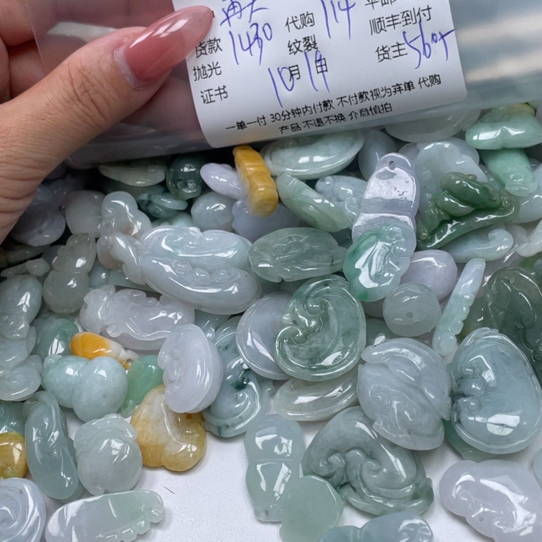 再***手翡翠未镶嵌颈饰翡翠吊坠