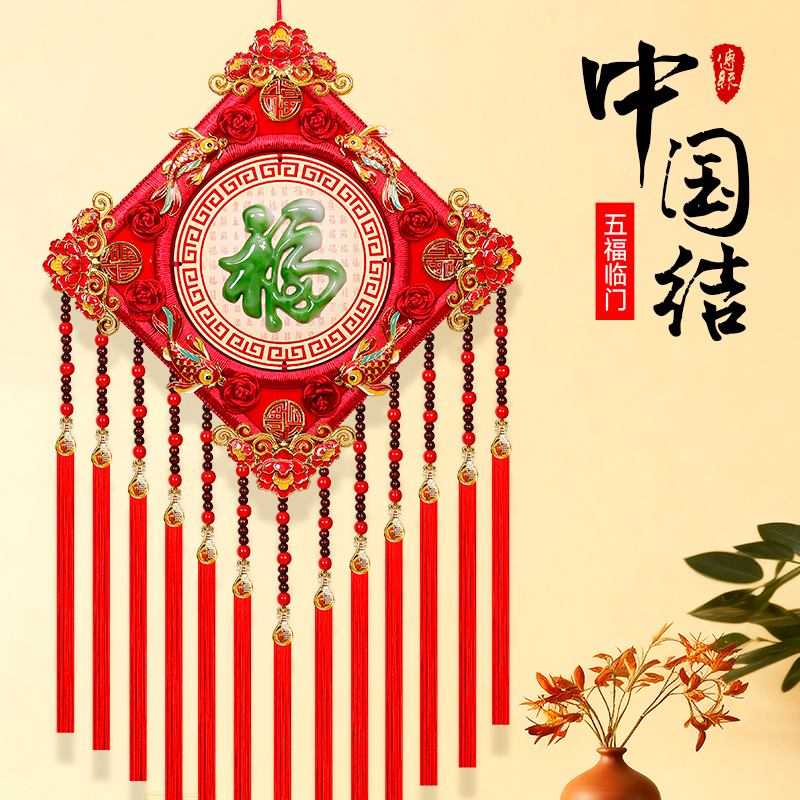 【彩玉浮雕-方形珐琅彩单字款】特大号2026新款中国结挂件婚庆喜庆H