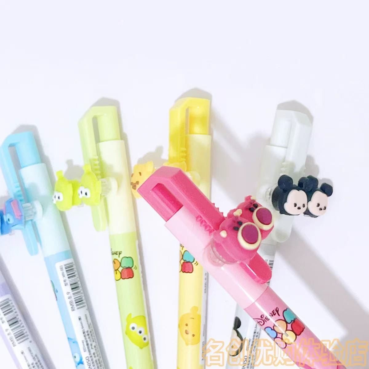 【黑墨-3支不挑杆】G45名创优品迪士尼转转趣味中性笔,掉封蜡不售后