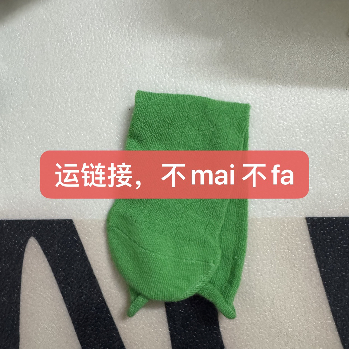 可爱卡通针织卡通风通用 运链接