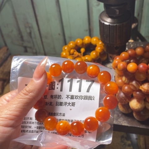 松木（琥珀木）手串/手链