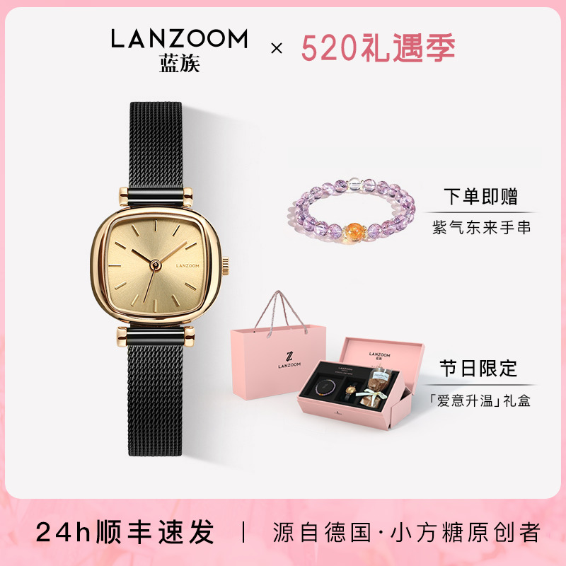 【520礼物 支持刻字】德国LANZOOM蓝族黑金小方糖手表女款老钱风商品图