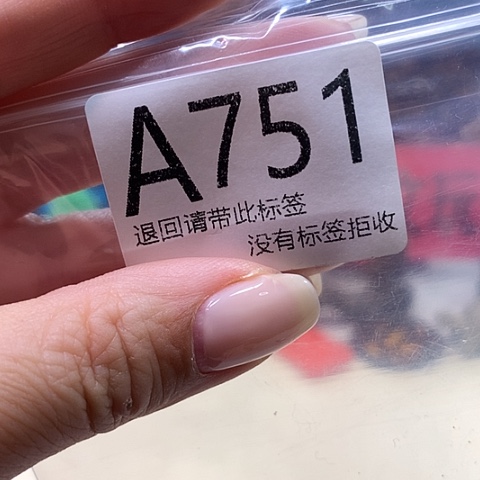 雨***明大叶紫檀（黑酸枝木类）751