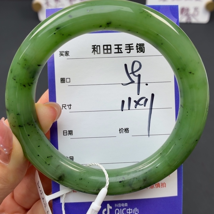 未镶嵌手镯和田玉山***树