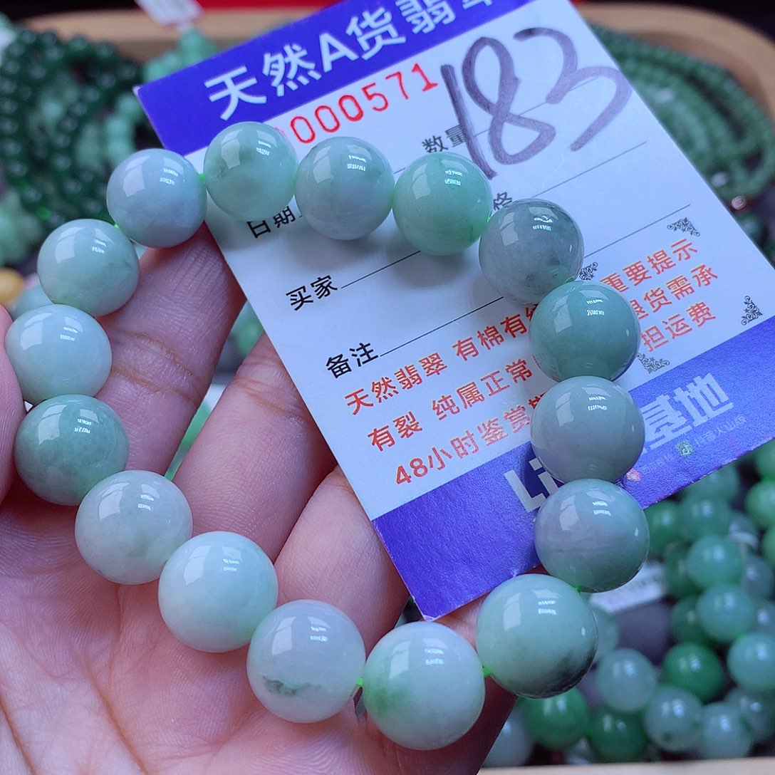 未镶嵌手链翡翠手串