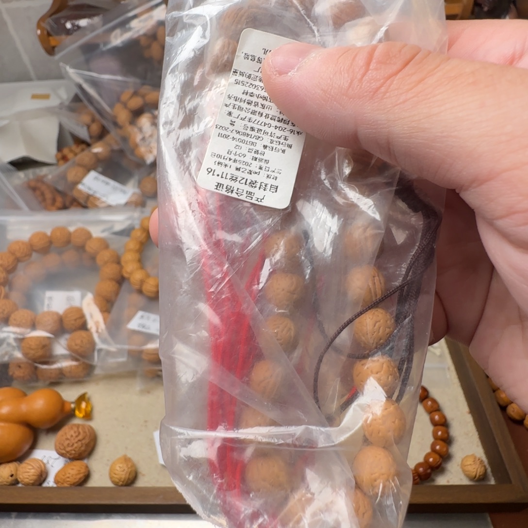 老***子桃核吊坠哈哈哈哈哈哈哈哈哈