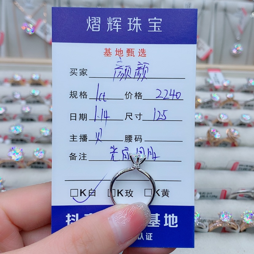 【闪购商品】合成碳硅石（莫桑石）戒指/指环18K金镶嵌顏**。
