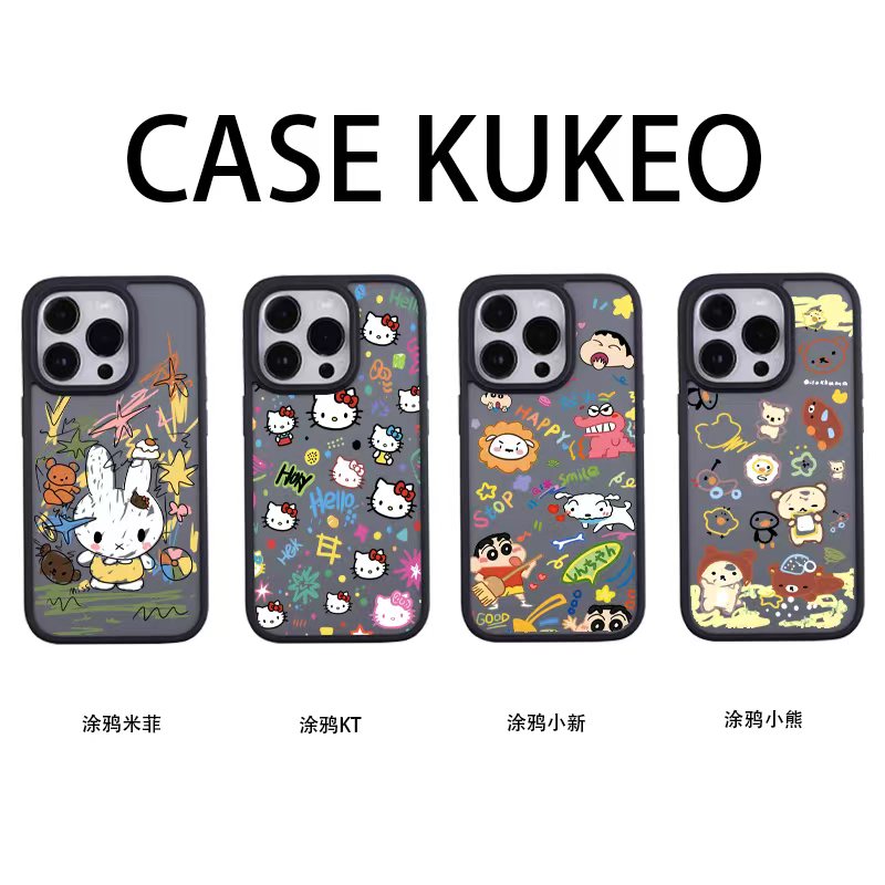 七壳子涂鸦米菲适用苹果15Pro手机壳13硅胶XSMax/xr/12女16