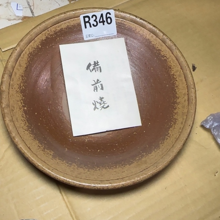 备前烧作品备前烧作品