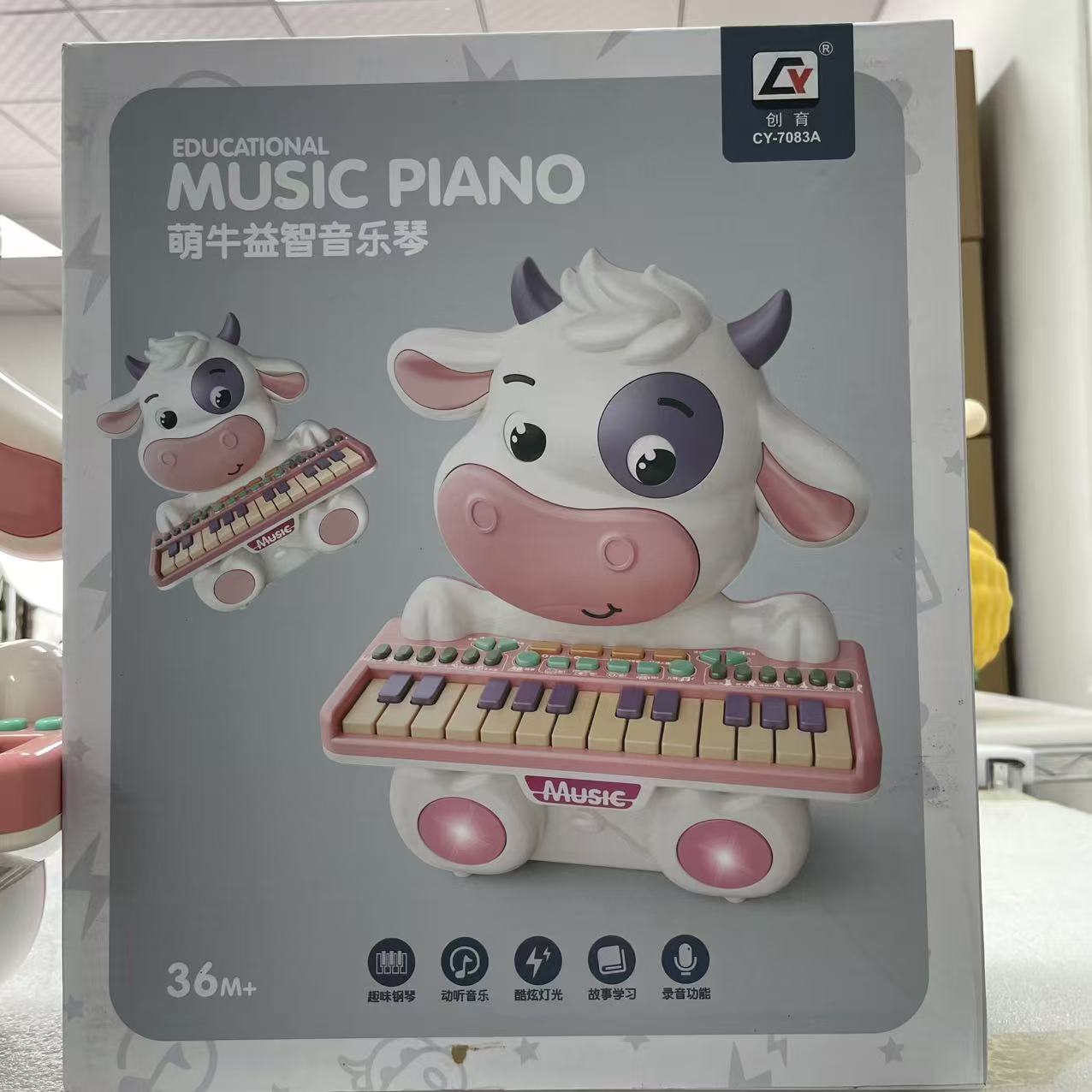 萌牛奶牛电子琴初学者多功能电子琴早教益智宝宝音乐玩具生日礼物