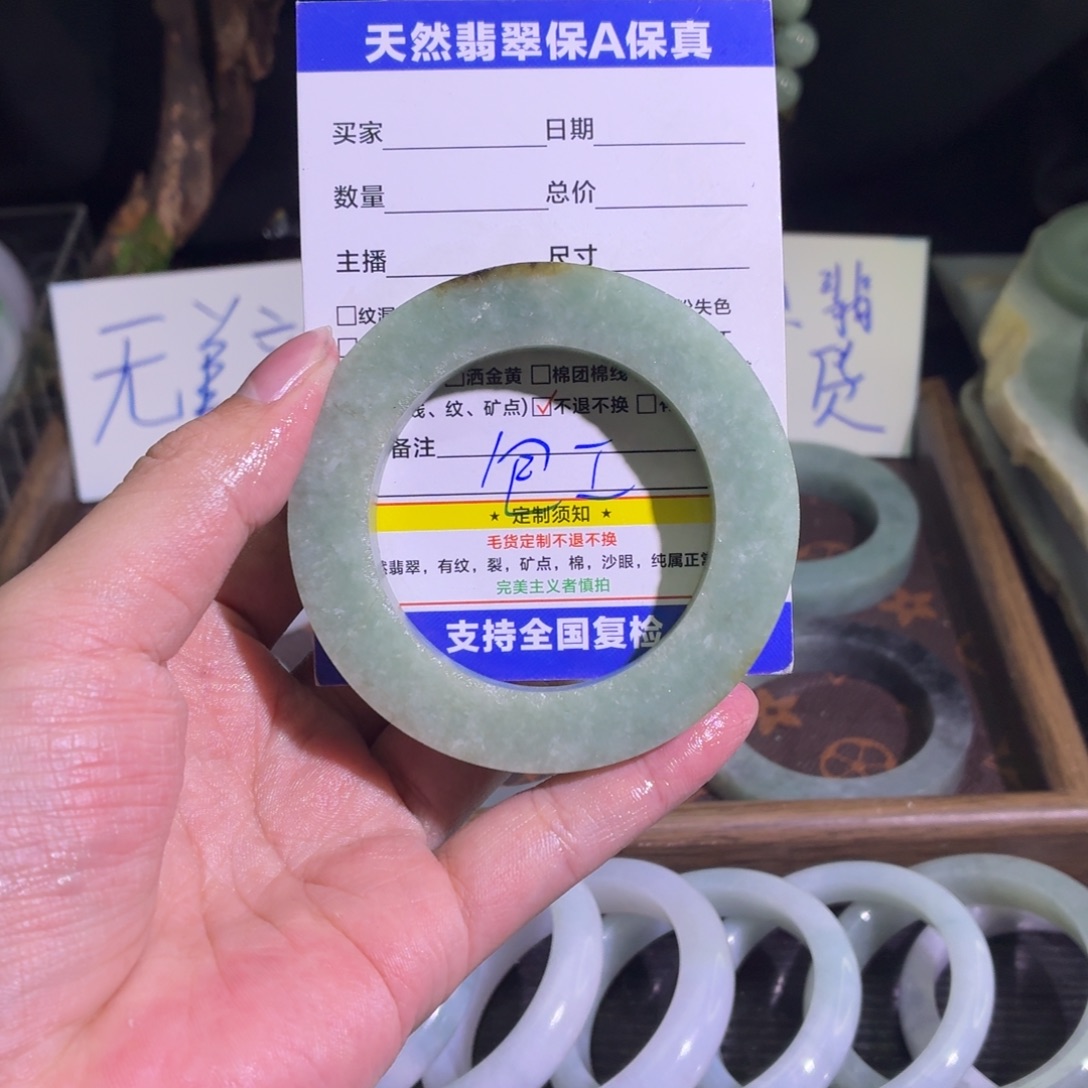 定制翡翠未镶嵌天然纹理随机，追求完美者慎拍