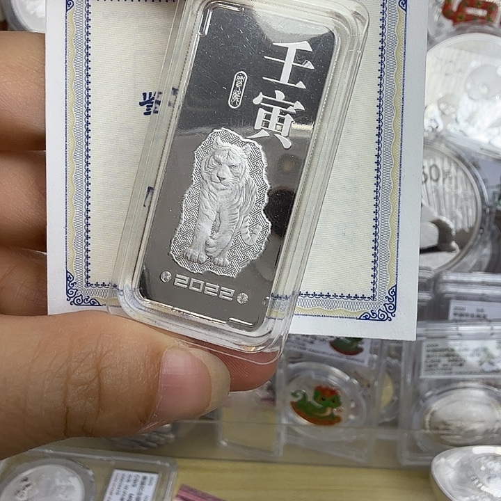 纯银2022年虎年50克生肖银条