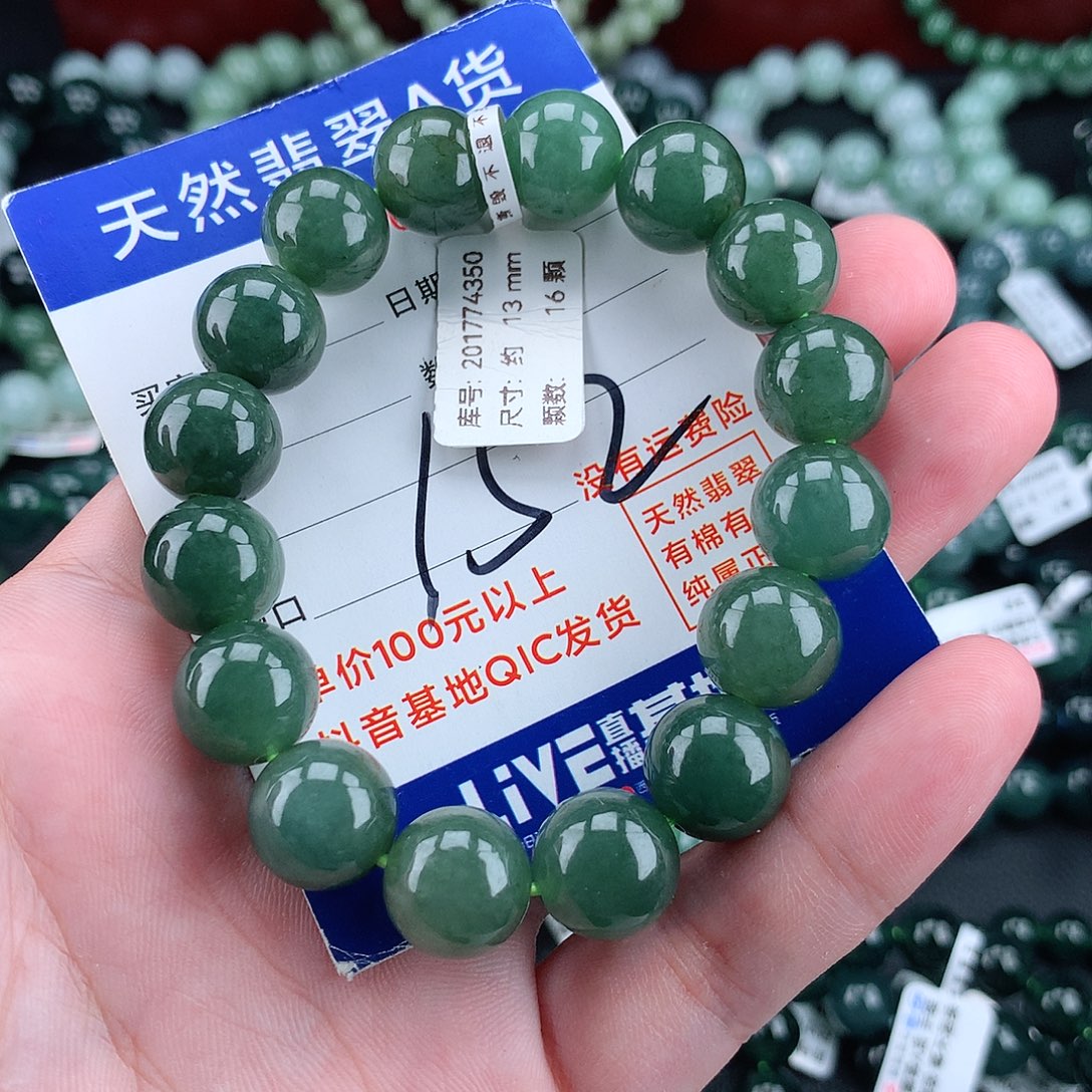 毛衣链未镶嵌翡翠13m
