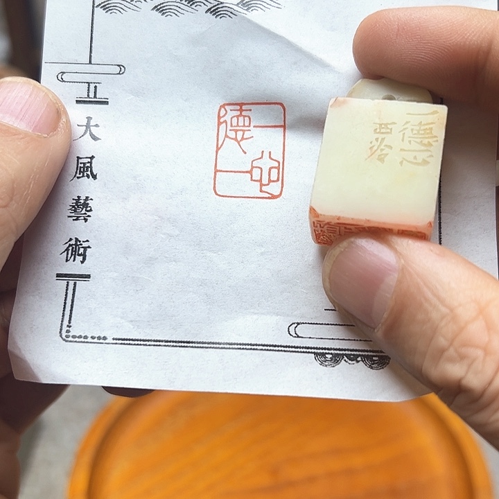 寿山石印石111111111111111111