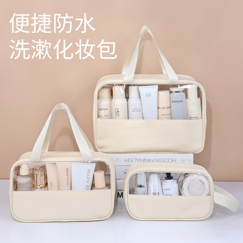 高颜值拼接洗漱包便携旅行P透明防水健身游泳洗澡化妆包收纳袋